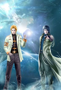 星际男神是混血